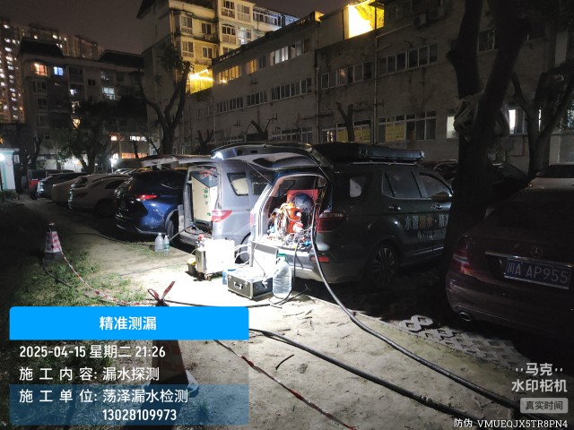 连云港市消防水管漏水检测维修公司电话